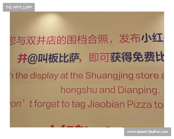 Salomon太古里“星门矩阵”围挡，社交传播价值倍增