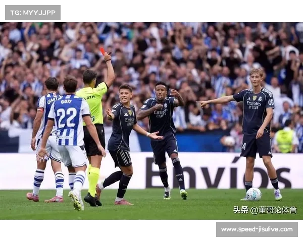 VAR争议判罚再现，皇马对塞维利亚点球取消引热议